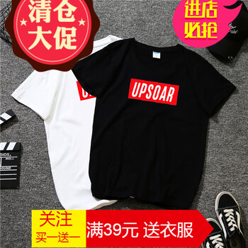 嘉曄（JIAYE） 圓環(huán)，深V款，卷袖，毛領(lǐng)，前短后長，不規(guī)則 短袖 T恤 女 圓領(lǐng)