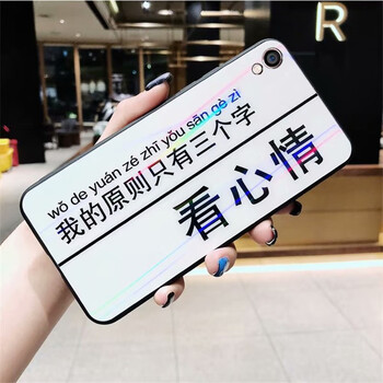 優(yōu)亞勒（YOUYALE） vivoy51 手機殼/保護套