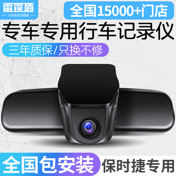 智能防盜電子鎖，守護你的健康