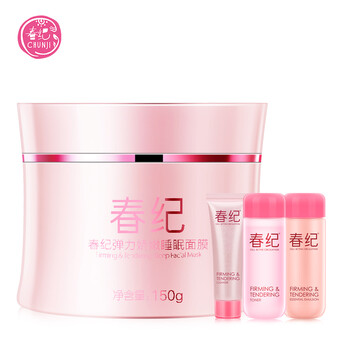 怎么樣,敏感,敏感,面膜,面膜,肌膚,肌膚