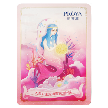 珀萊雅面膜美白