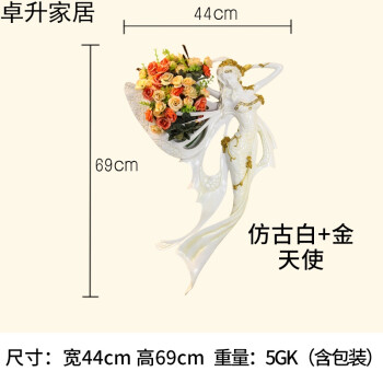 歐式創意家居，讓生活更有情調