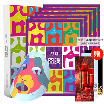 保濕泥膜