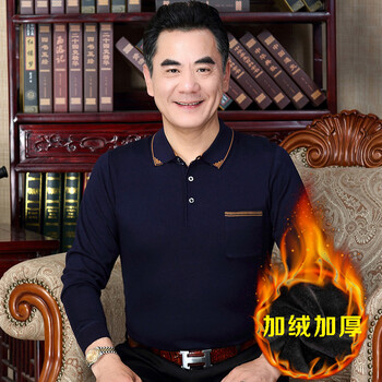deciuhlae 長袖 男士T恤 1616藏青色【加絨】 加大