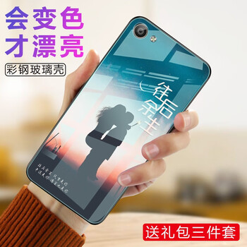 小笨魚 vivo x7 plus 手機殼/保護套