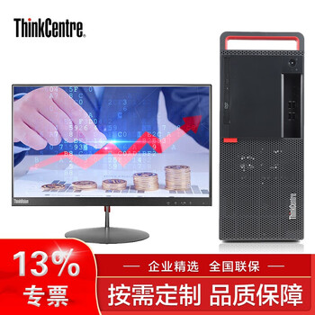 辦公電腦，這些商用主機值得入手