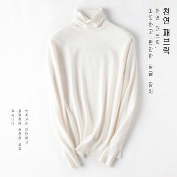 薄款長(zhǎng)袖針織衫，溫暖你的心