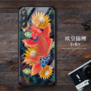 魔巖（MOYAN） 小米9 手機殼/保護套