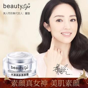 排名,符護(hù),排行榜,美人,美人,符護(hù),推薦