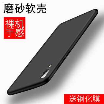 inkcase手機殼