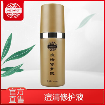 怎么樣,痘清,痘清