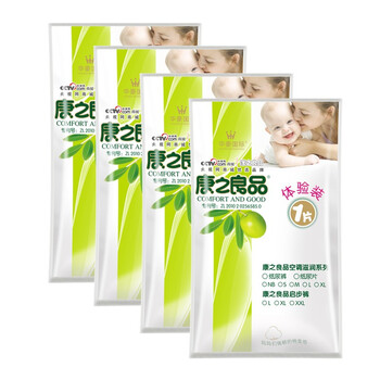 天然紙尿褲，讓你安睡一整夏