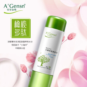 保濕乳液，讓你的肌膚煥發(fā)活力