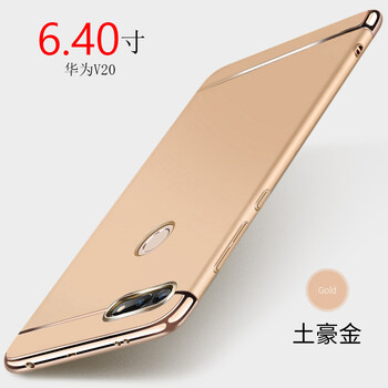 保護(hù)殼，讓你的手機(jī)更安全