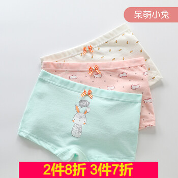 昊遠(yuǎn)短褲男