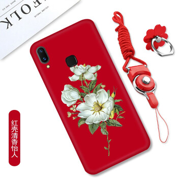 元元吉吉 U1/Y95/Y91 手機(jī)殼/保護(hù)套
