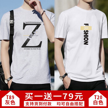 安丞 短袖 男士T恤 89灰+20白 