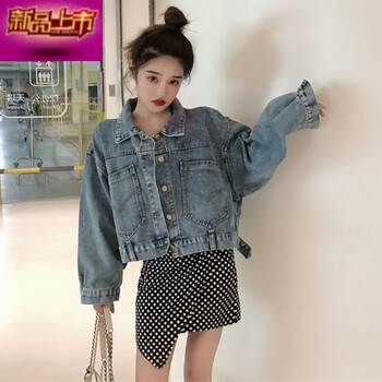 減齡牛仔外套，穿出你的美