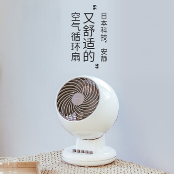 淺藍(lán)色空氣循環(huán)扇