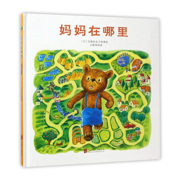 童立方繪本