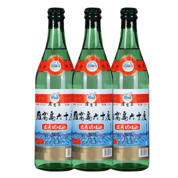 高度燒酒