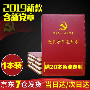 16開軟抄
