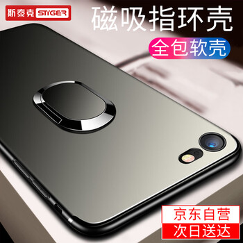 斯泰克（stiger） iPhone7 iPhone8 手機(jī)殼/保護(hù)套