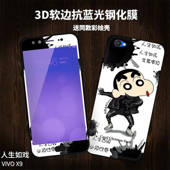 德利通（DELITONG）  手機(jī)殼/保護(hù)套