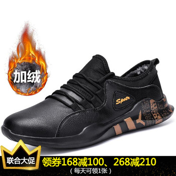 香港駱駝男士-2加絨黑金 41