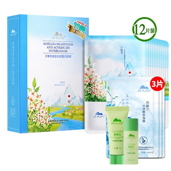 植物醫(yī)生（Dr.Plant）面膜控油平衡，補水保濕，細(xì)致毛孔，提拉緊致，提亮膚色
