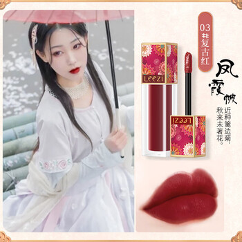 滋潤唇釉，塑造迷人嘟嘟