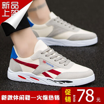 樂希源男士9999紅色 