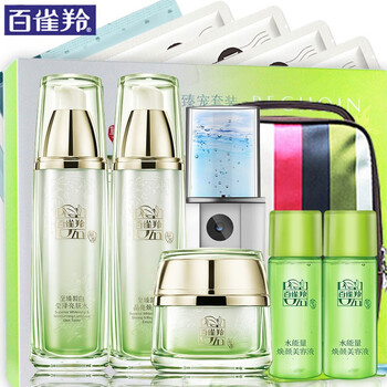 面部護理套裝正品
