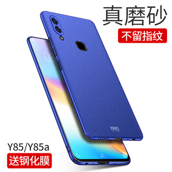 殼美仕 Y85/Y85a/Y97 手機(jī)殼/保護(hù)套