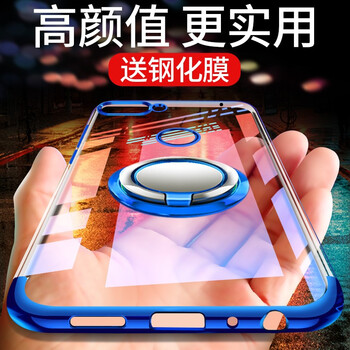 訊亦（XUNYI） 華為榮耀9i 手機(jī)殼/保護(hù)套