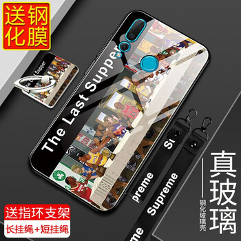 竹仔魚 華為nova4 手機殼/保護套