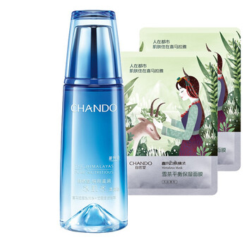 精華水自然堂