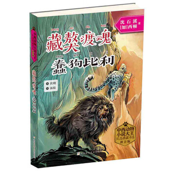 大王