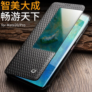 軒睿 華為Mate20 Pro 手機(jī)殼/保護(hù)套