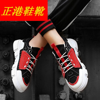 優(yōu)雅婷（Youyating）男士黑紅888 39