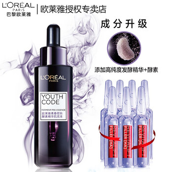 歐萊雅（L'OREAL） 面部精華 控油平衡，細(xì)致毛孔，提亮，舒緩鎮(zhèn)靜，提拉緊致，保濕，修護(hù)