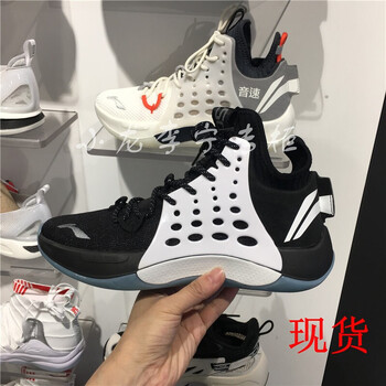 李寧籃球鞋標(biāo)準(zhǔn)黑/標(biāo)準(zhǔn)白(音速7代) 