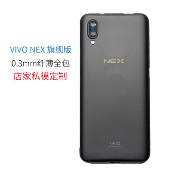 toqquz vivonex/NEW 手機殼/保護套