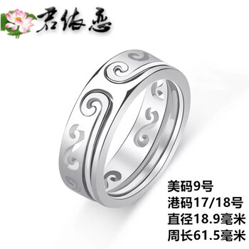 其他品牌戒指白銅