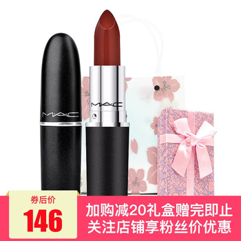 秀護(hù)唇膏