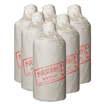 茅臺宗親酒