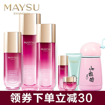 護(hù)膚品美素