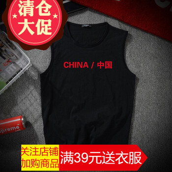 閃爆（SHANBAO） 無袖 男士T恤 黑色 