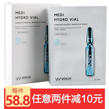 肌膚敏感，補水面膜讓你美美噠