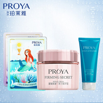 珀萊雅（PROYA）乳液/面霜提拉緊致，保濕，修護(hù)，補水